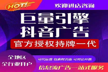 解析网络推广中的竞价广告投放策略