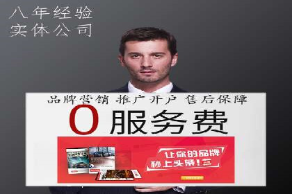 企业转型案例：百度推广托管助力品牌崛起